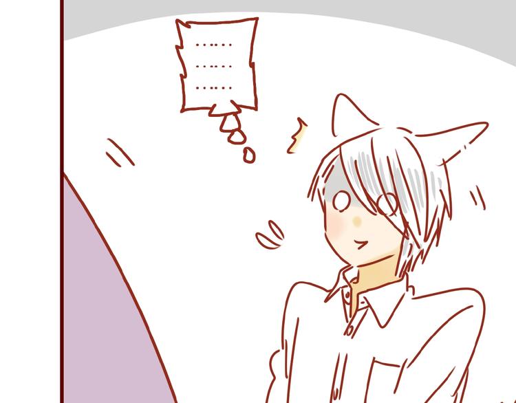 《家用猫咪美妆指南》第4话 猫男教你洗脸啦！ 第38页