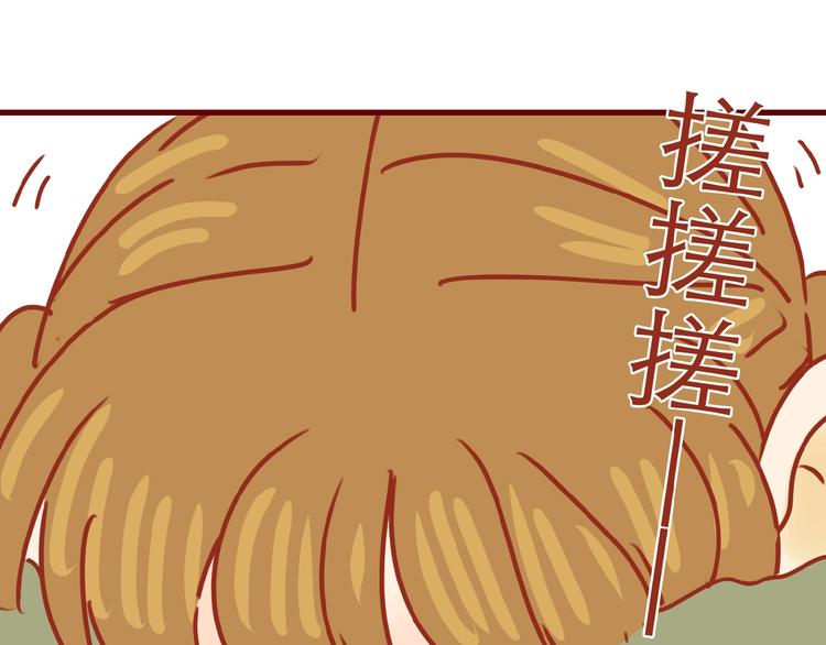 《家用猫咪美妆指南》第4话 猫男教你洗脸啦！ 第41页