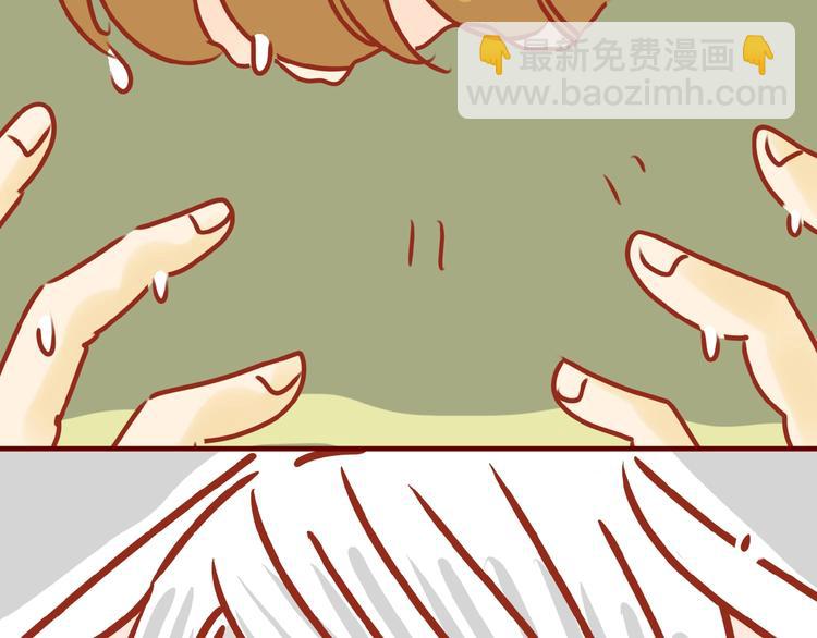 《家用猫咪美妆指南》第4话 猫男教你洗脸啦！ 第42页