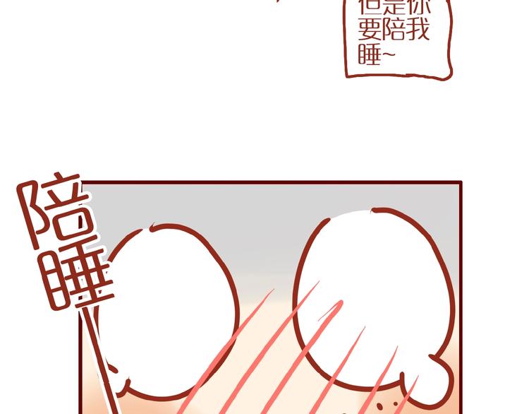 《家用猫咪美妆指南》第4话 猫男教你洗脸啦！ 第7页