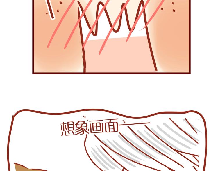 《家用猫咪美妆指南》第4话 猫男教你洗脸啦！ 第8页