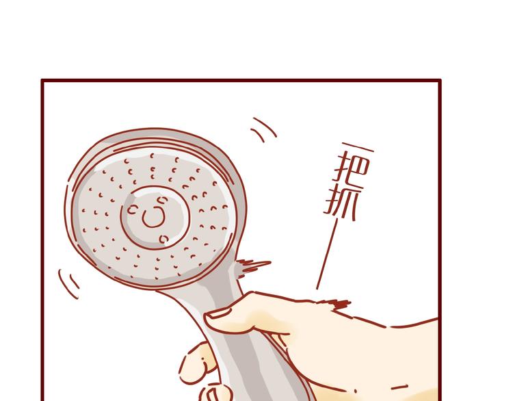 《家用猫咪美妆指南》番外怕水的猫咪 第21页