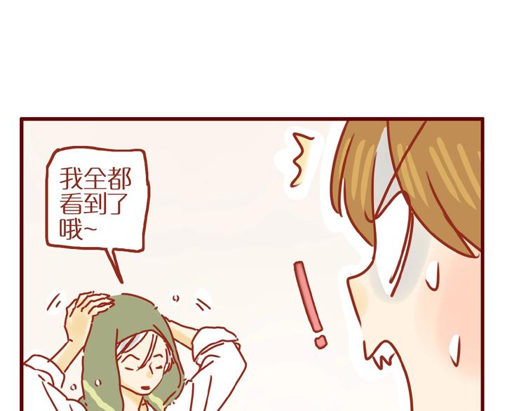 《家用猫咪美妆指南》番外怕水的猫咪 第41页