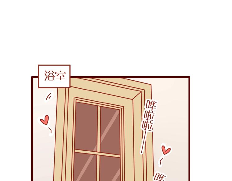 《家用猫咪美妆指南》番外怕水的猫咪 第4页