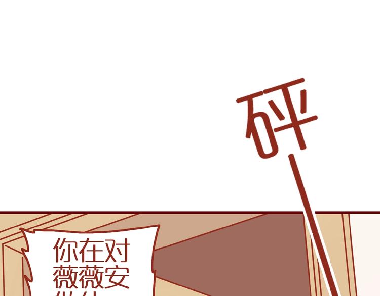 《家用猫咪美妆指南》第10话 正确的洗头方式 第10页