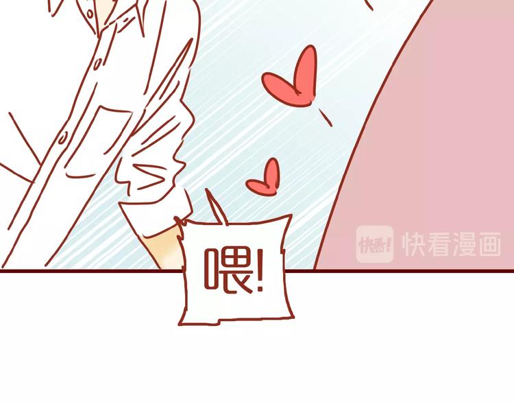 《家用猫咪美妆指南》第8话 新猫旧猫 第38页