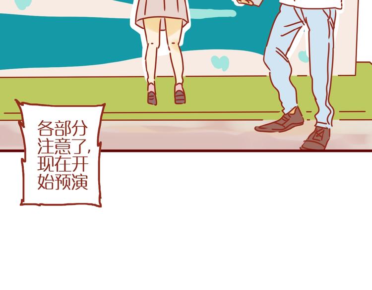 《家用猫咪美妆指南》第12话 机智应对美发老师 第21页