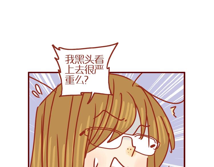 《家用猫咪美妆指南》第14话又有新猫啦！ 第4页