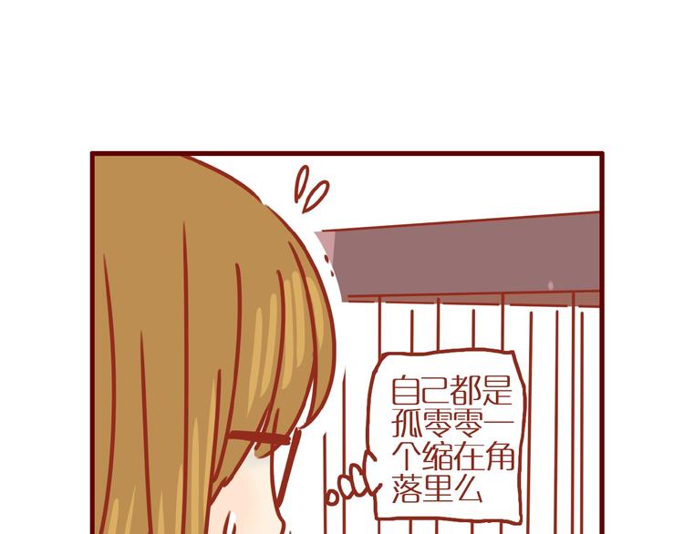 《家用猫咪美妆指南》第14话又有新猫啦！ 第50页
