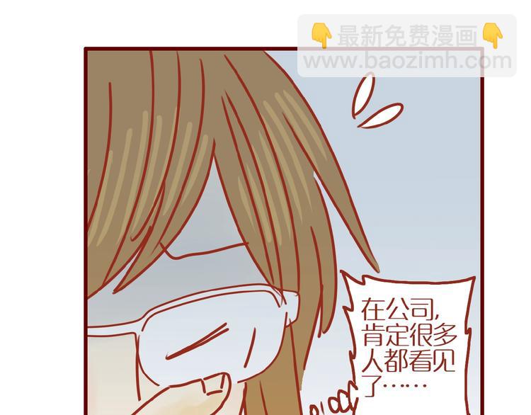 《家用猫咪美妆指南》第14话又有新猫啦！ 第7页