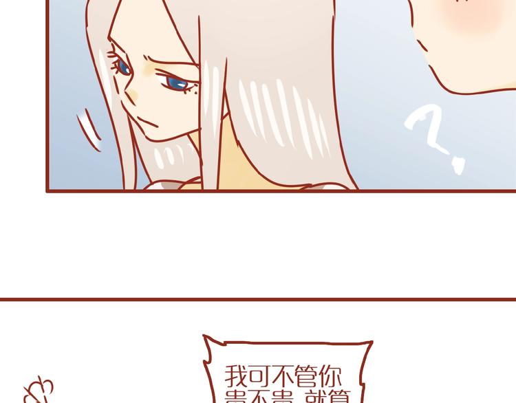 《家用猫咪美妆指南》第18话 完结篇变成更好的自己 第25页