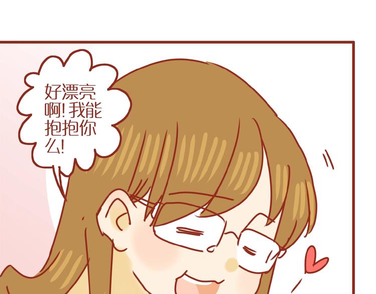 《家用猫咪美妆指南》第18话 完结篇变成更好的自己 第45页
