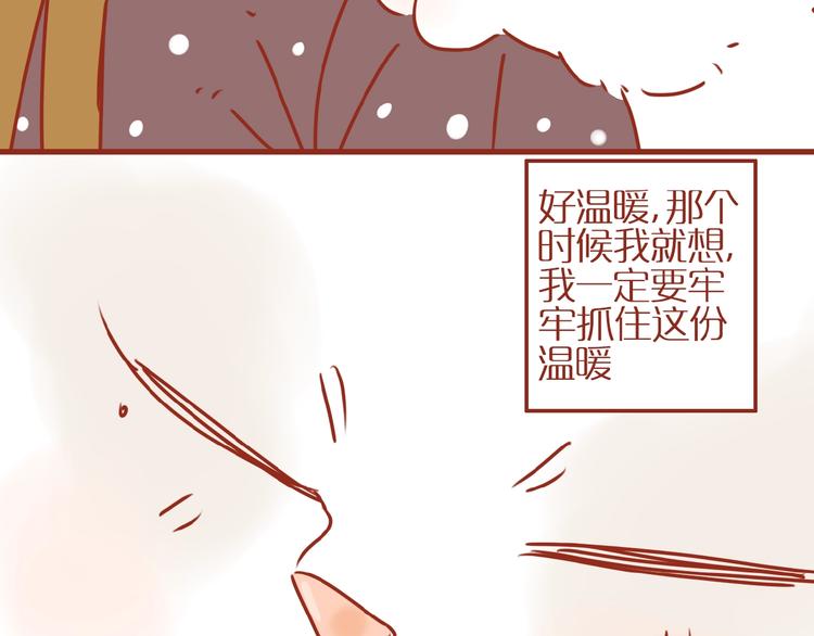 《家用猫咪美妆指南》第18话 完结篇变成更好的自己 第50页