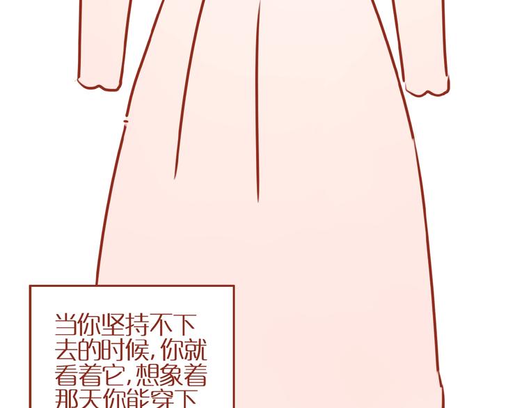 《家用猫咪美妆指南》第16话 变身！ 第49页