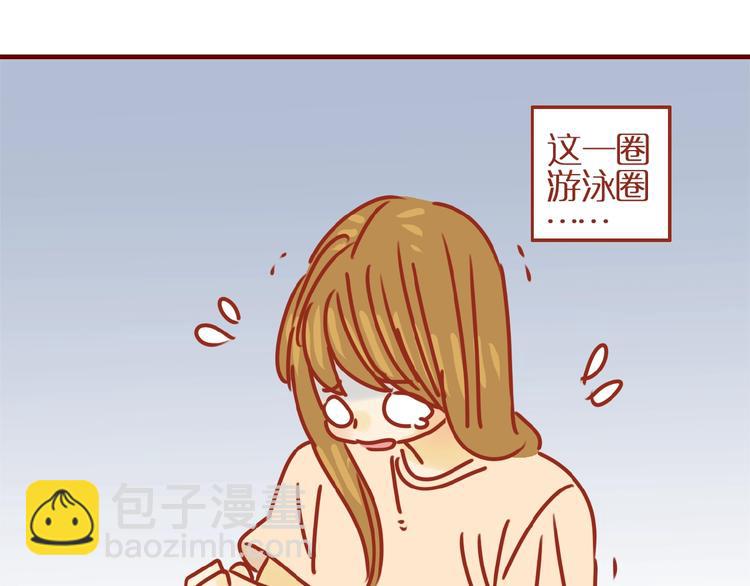 《家用猫咪美妆指南》第15话 节食！减肥！ 第35页