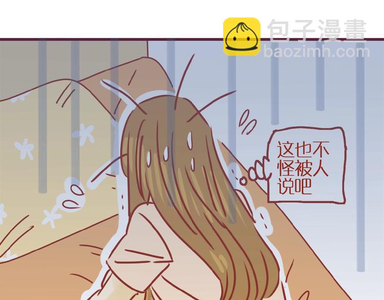 《家用猫咪美妆指南》第15话 节食！减肥！ 第38页