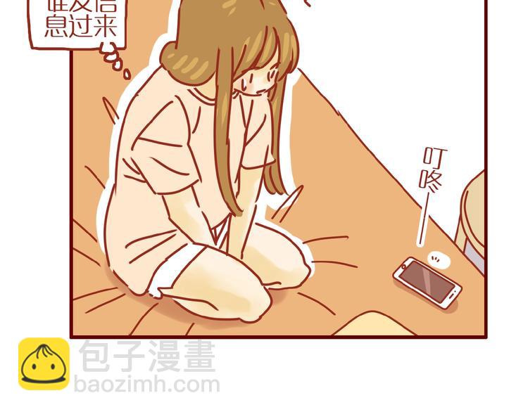 《家用猫咪美妆指南》第15话 节食！减肥！ 第40页