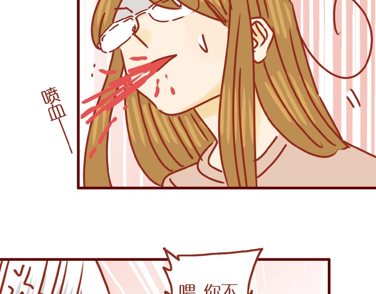 《家用猫咪美妆指南》第15话 节食！减肥！ 第7页