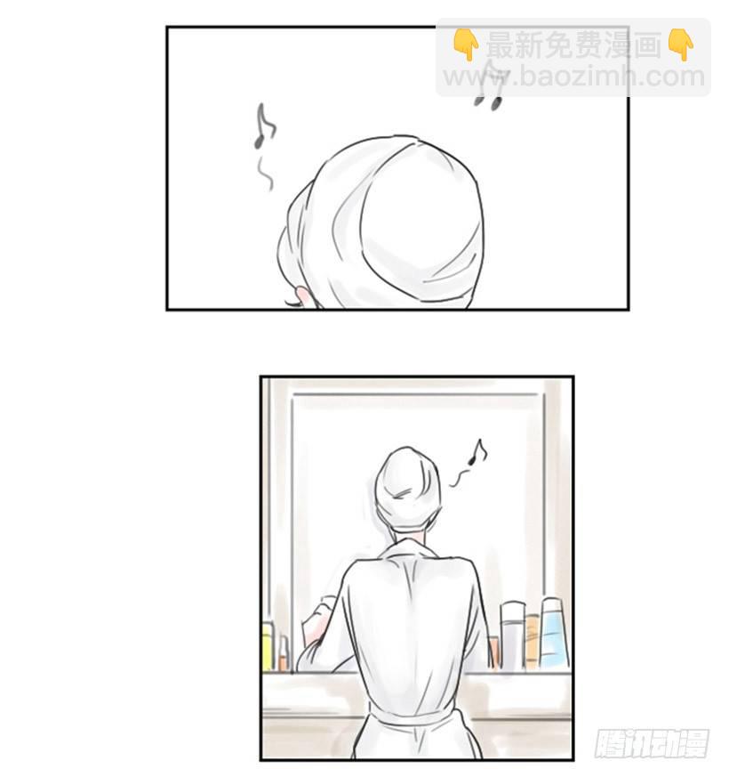 《怦然心情》开学 第16页