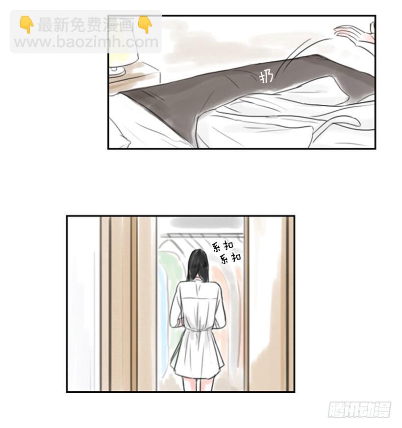 《怦然心情》开学 第18页
