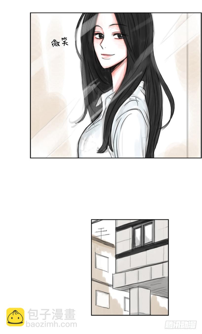 《怦然心情》开学 第20页