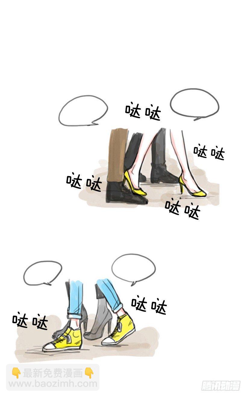 《怦然心情》开学 第2页