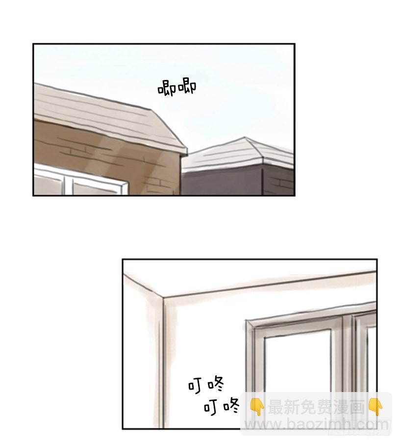 《怦然心情》开学 第9页