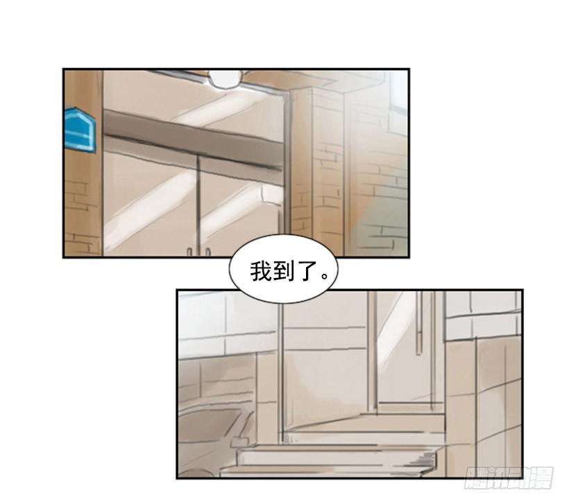 《怦然心情》女神 第15页