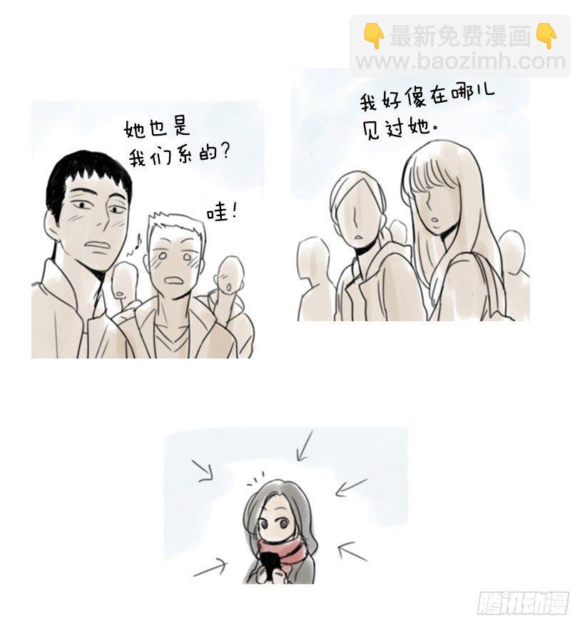 《怦然心情》女神 第18页