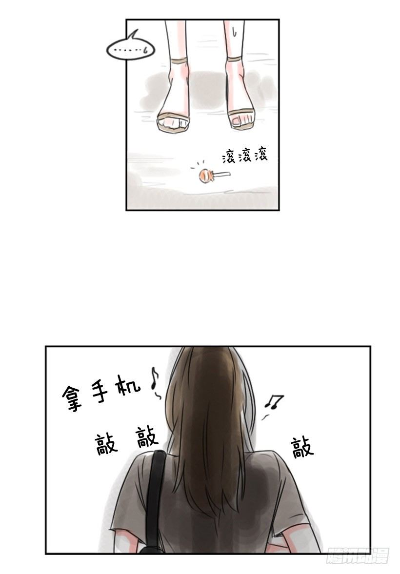 《怦然心情》女神 第2页