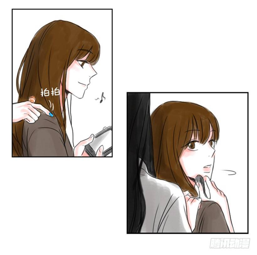《怦然心情》女神 第3页