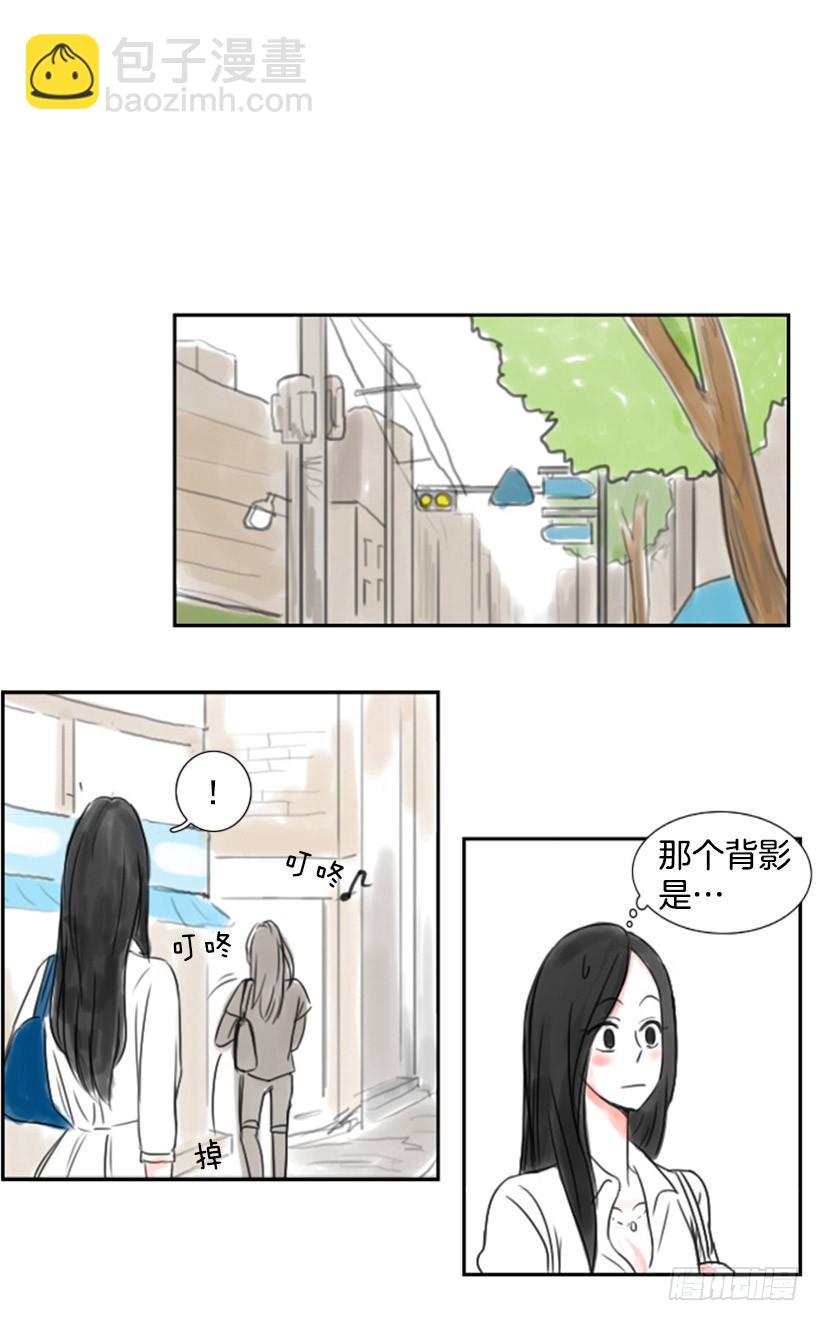 《怦然心情》相遇 第26页