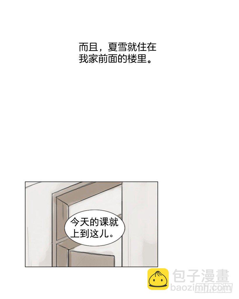 《怦然心情》传闻 第13页