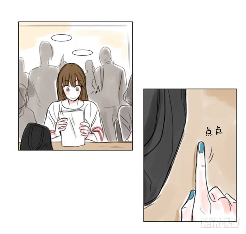 《怦然心情》传闻 第14页
