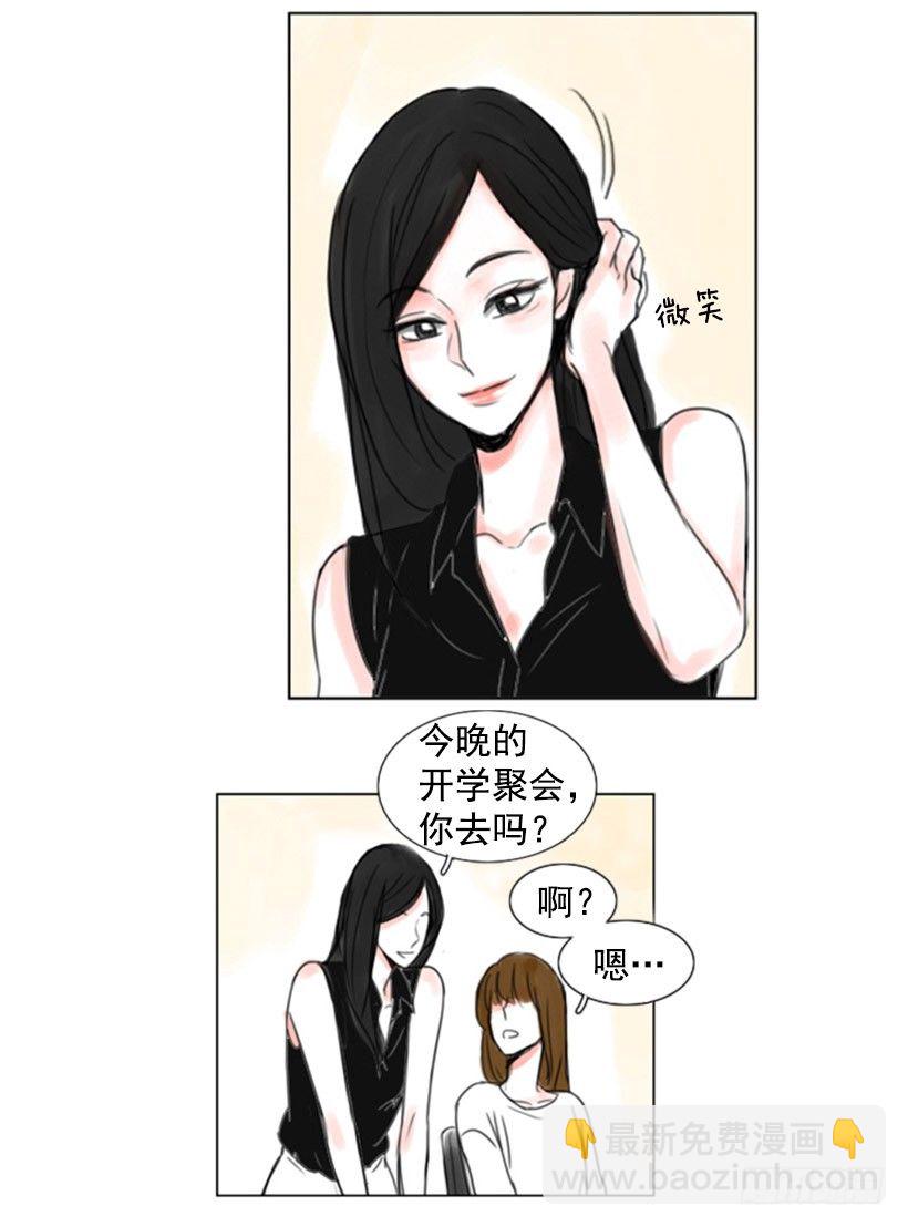 《怦然心情》传闻 第16页