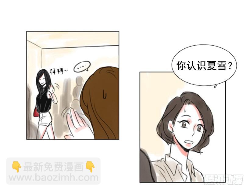 《怦然心情》传闻 第18页