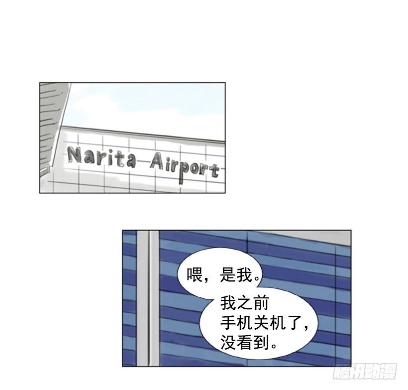 《怦然心情》传闻 第21页