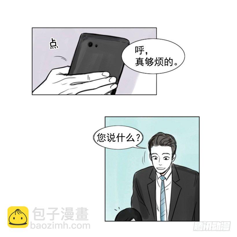 《怦然心情》传闻 第24页