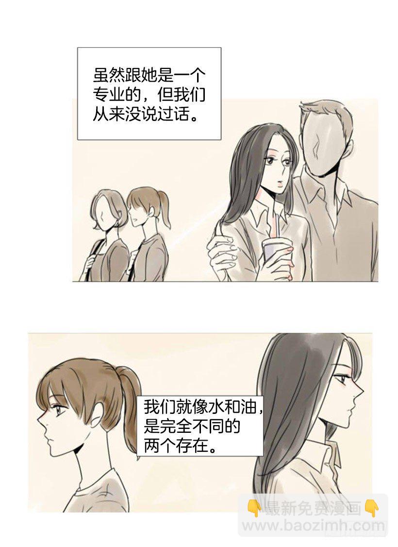 《怦然心情》传闻 第5页
