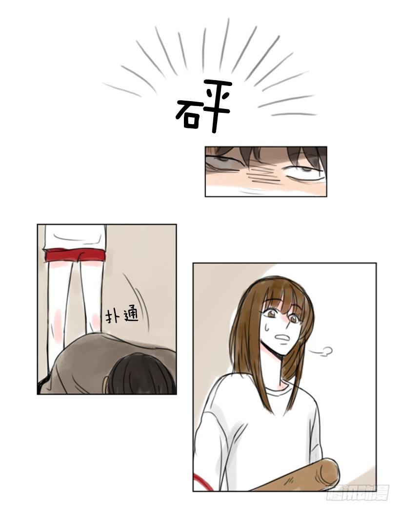 《怦然心情》分手 第13页