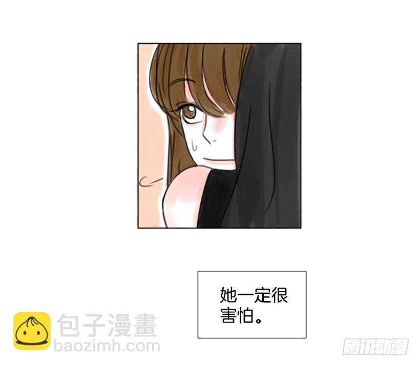 《怦然心情》分手 第22页