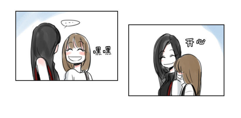《怦然心情》电话 第13页