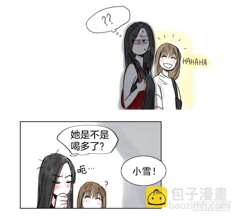 《怦然心情》电话 第14页