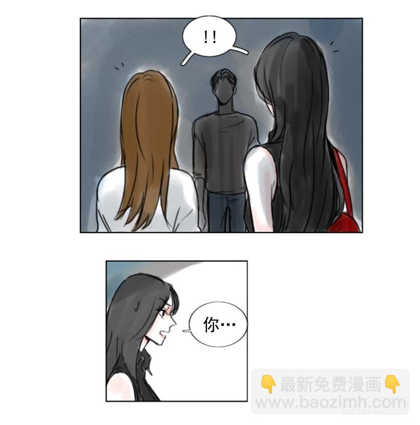 《怦然心情》电话 第15页