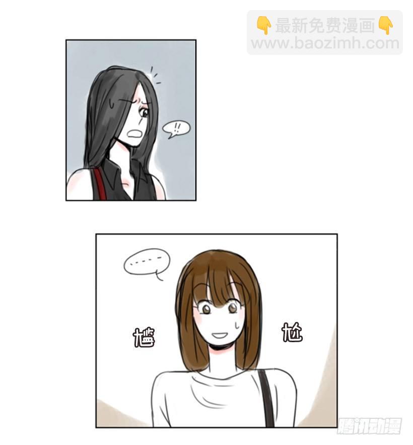 《怦然心情》电话 第17页