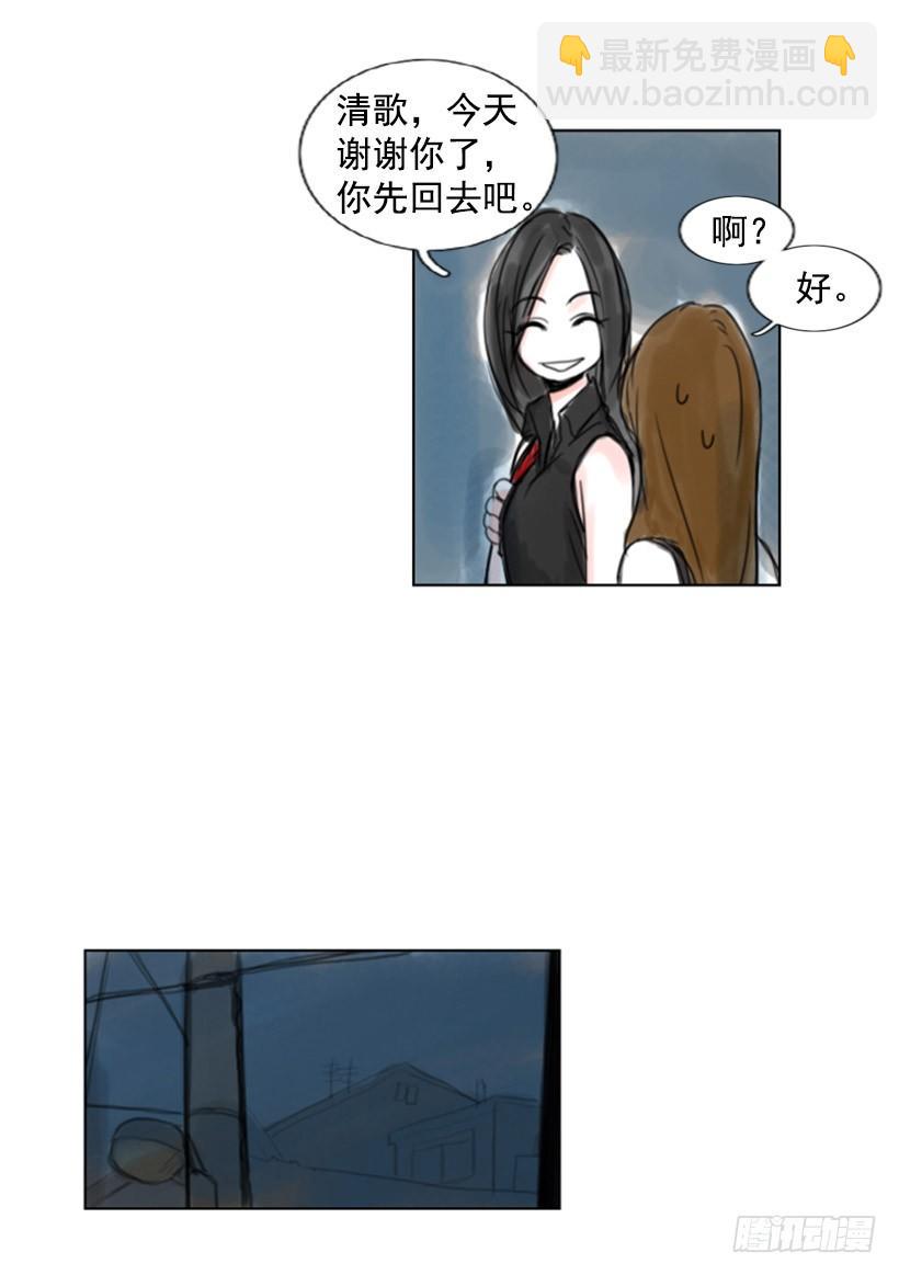 《怦然心情》电话 第18页