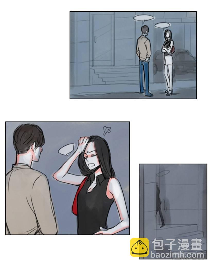 《怦然心情》电话 第20页