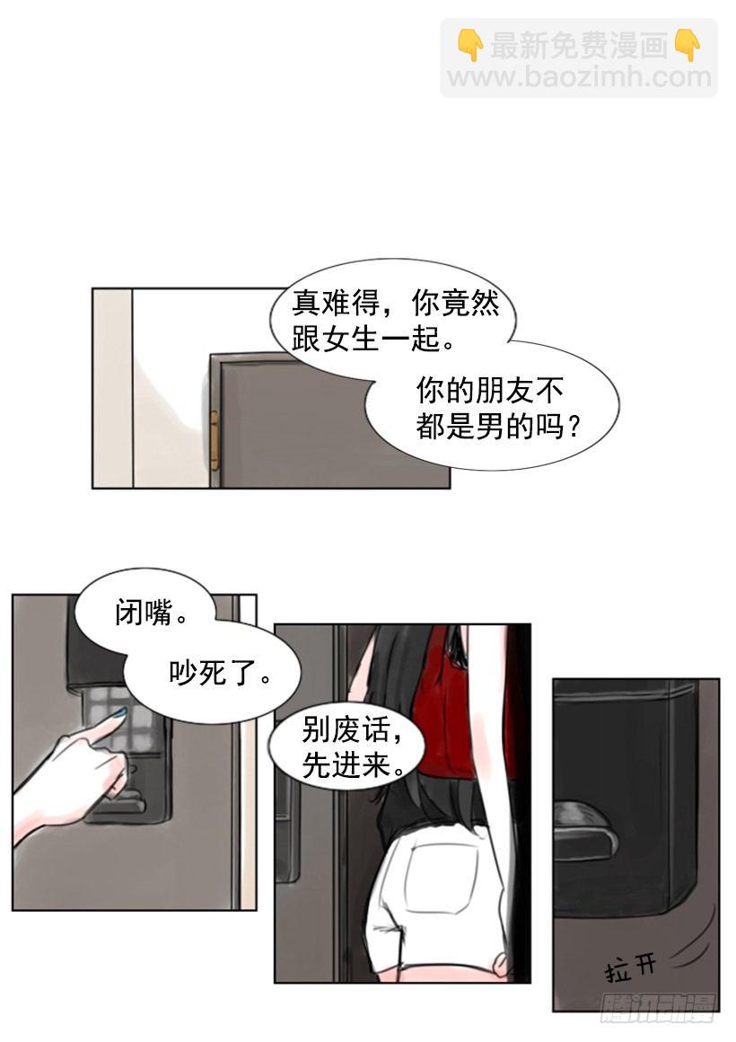 《怦然心情》电话 第22页
