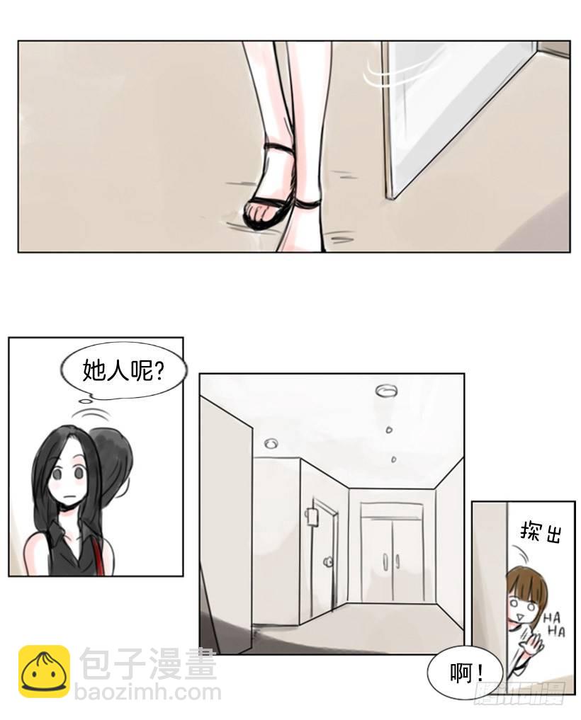 《怦然心情》电话 第3页