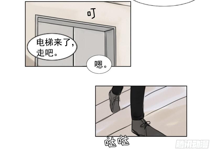 《怦然心情》电话 第5页